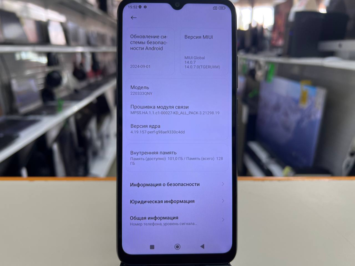 Смартфон Xiaomi 10C 4/128