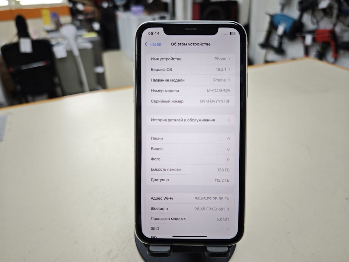 Смартфон Apple iPhone 11 128Gb