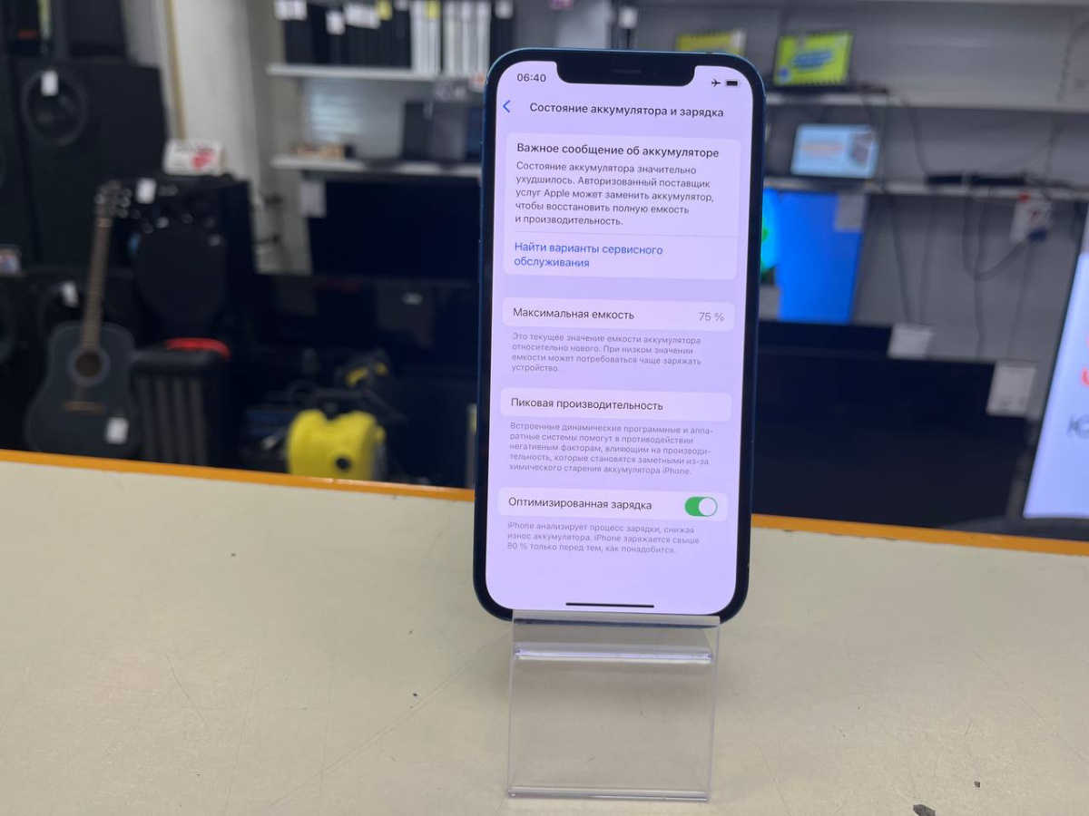 Смартфон Apple iPhone 12 64Gb