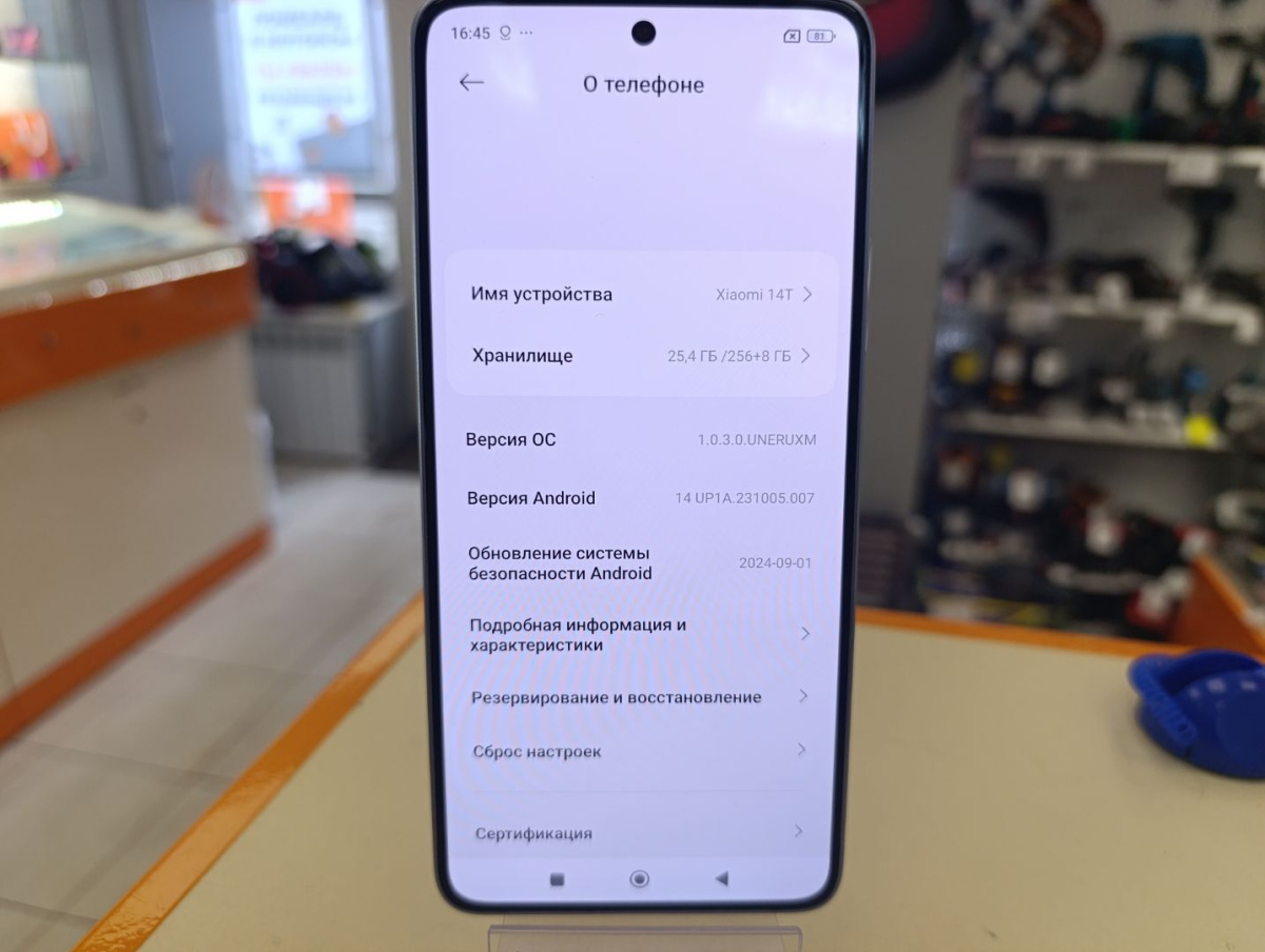 Смартфон Xiaomi 14T 12/256Gb