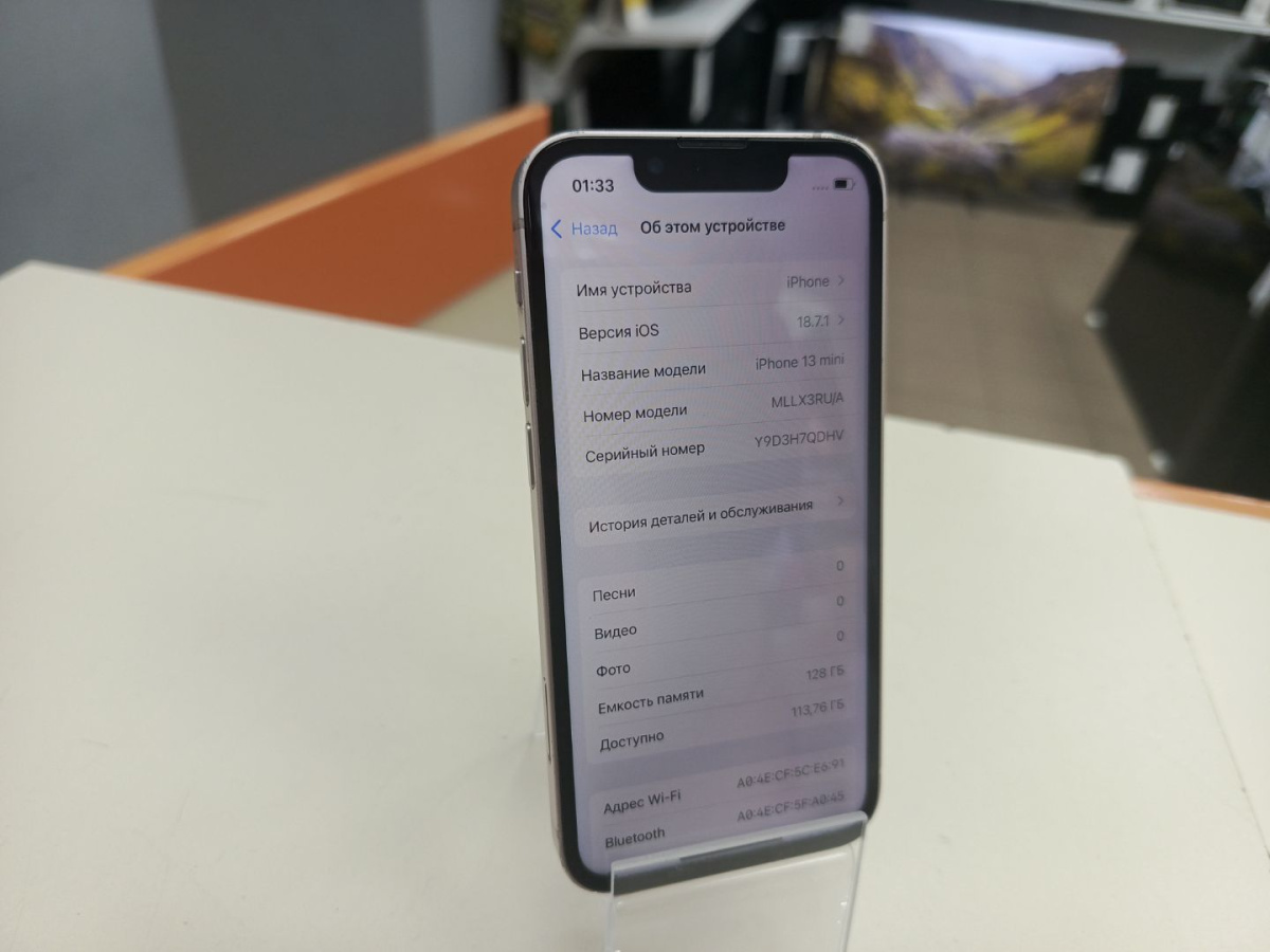 Смартфон Apple iPhone 13 Mini 128Gb