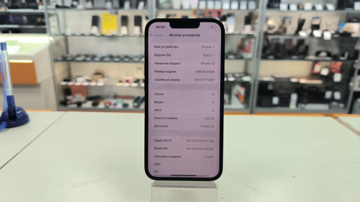 Смартфон Apple iPhone 13 128Gb