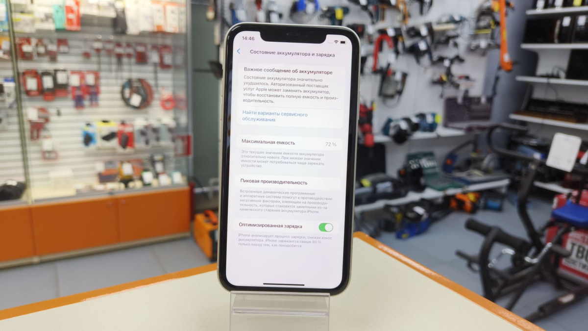 Смартфон Apple iPhone 11 64Gb