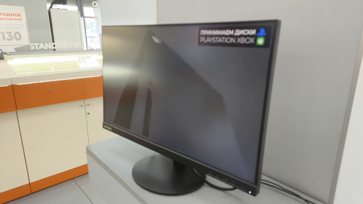 Монитор Lenovo L197WA
