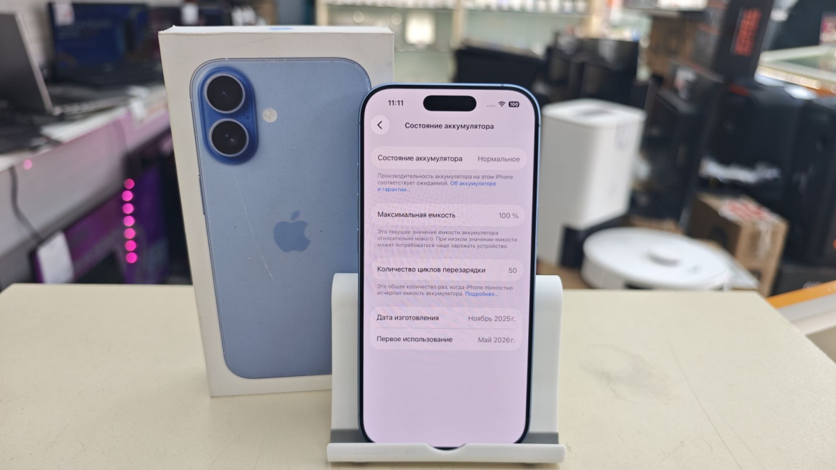 Смартфон Apple Iphone 17 256Gb