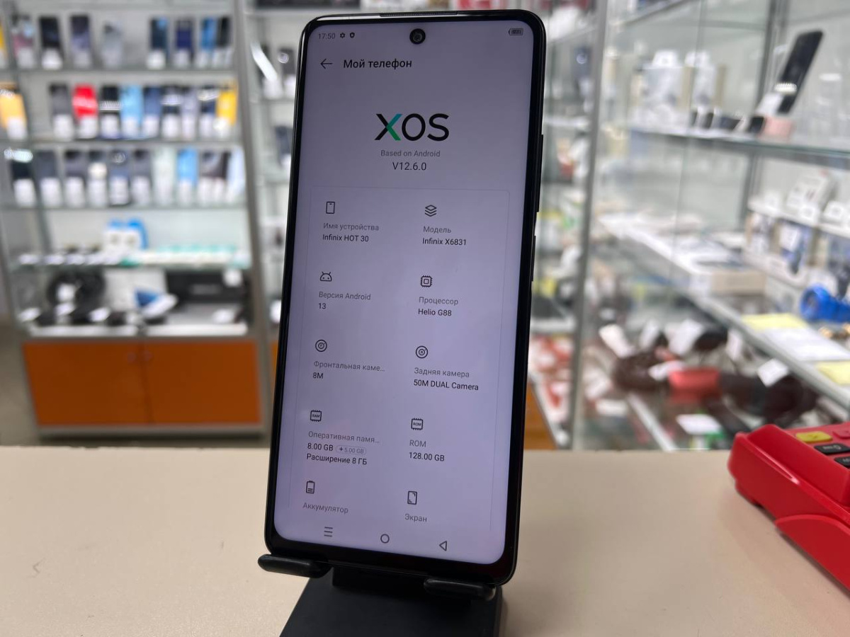 Смартфон Infinix HOT 30 8/128