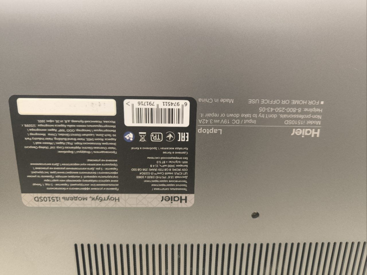 Ноутбук Haier i1510SD; Core i3-1115G4, UHD Graphics, 8 Гб, 240 Гб, Нет