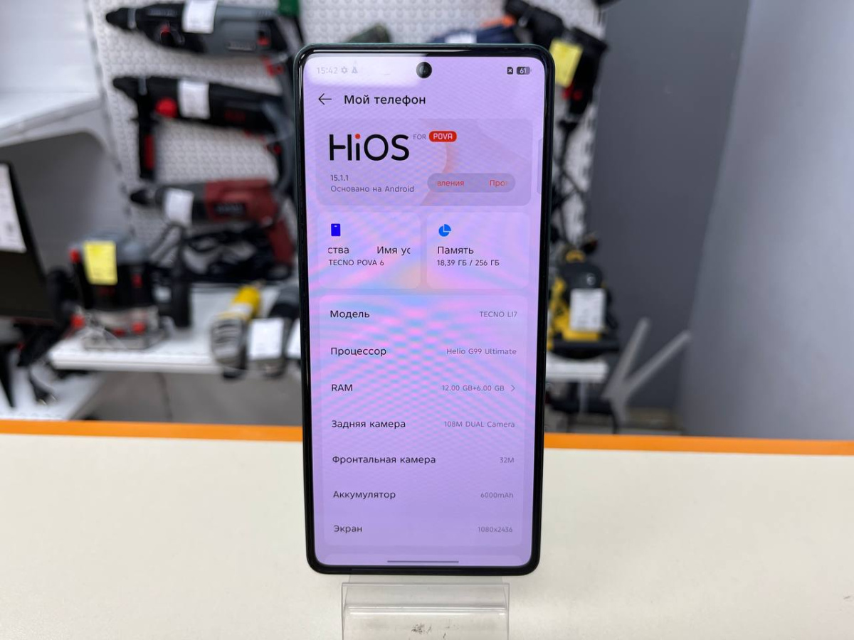 Смартфон Tecno Pova 6 12/256