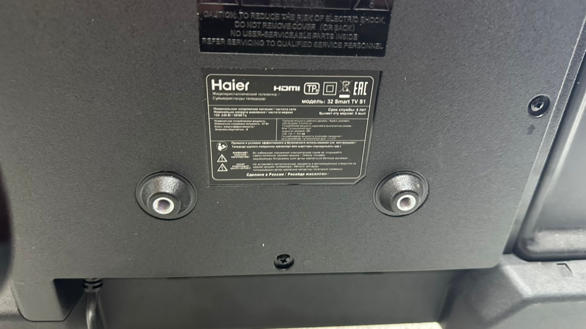 LED Телевизор Haier 32 Smart TV S1