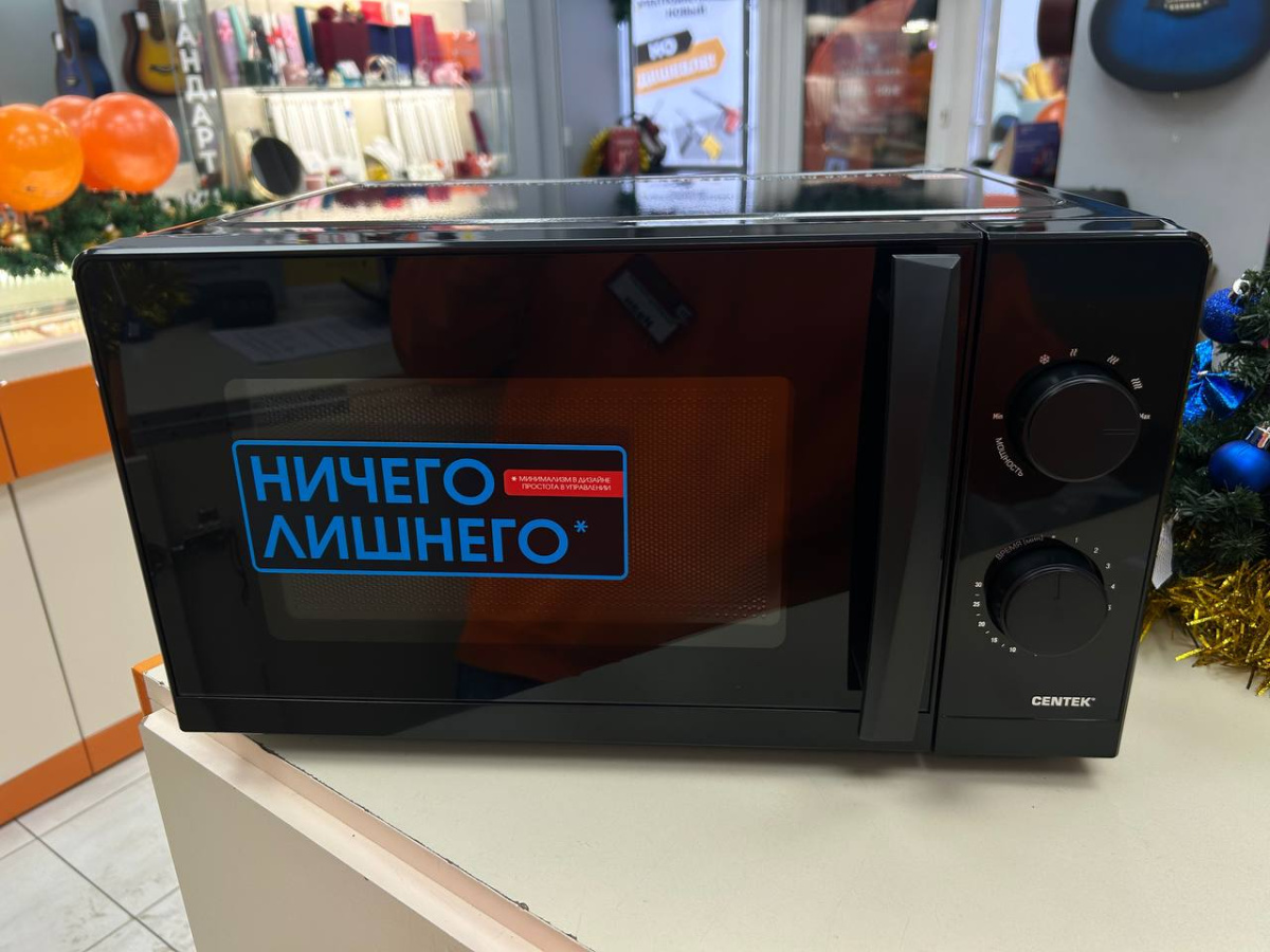 Микроволновая печь Centek CT-1571