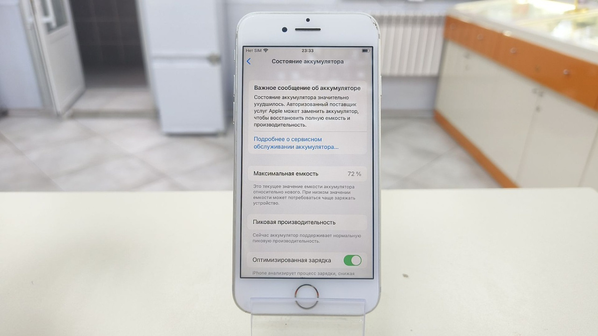 Смартфон Apple iPhone 7 32Gb