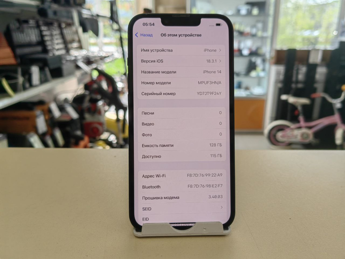 Смартфон Apple Iphone 14 128Gb