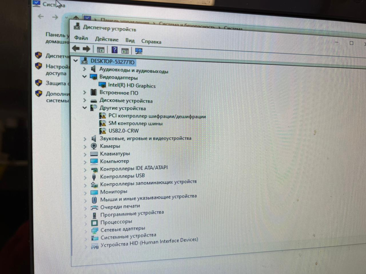 Моноблок Lenovo; Celeron J1800, HD Graphics, 2 Гб, Нет, 500 Гб
