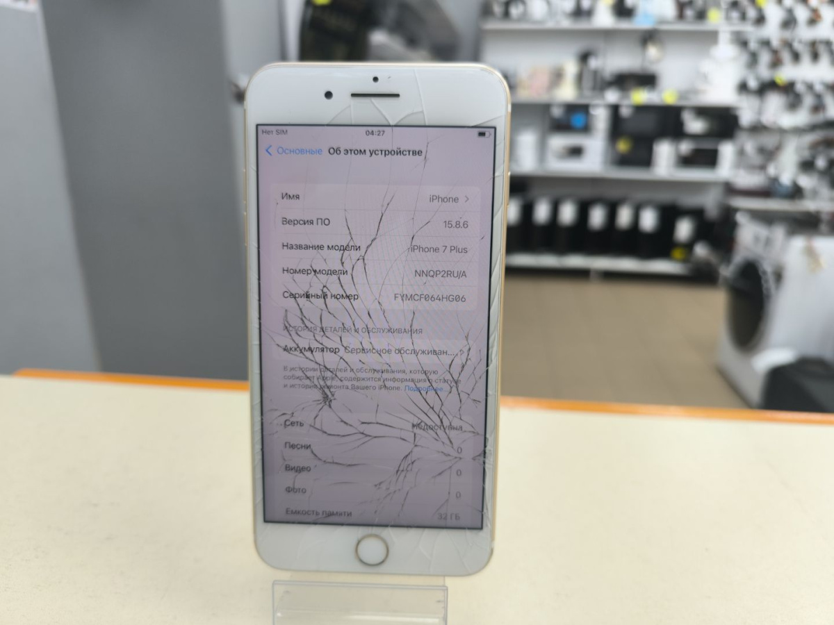 Смартфон Apple iPhone 7 Plus 32Gb