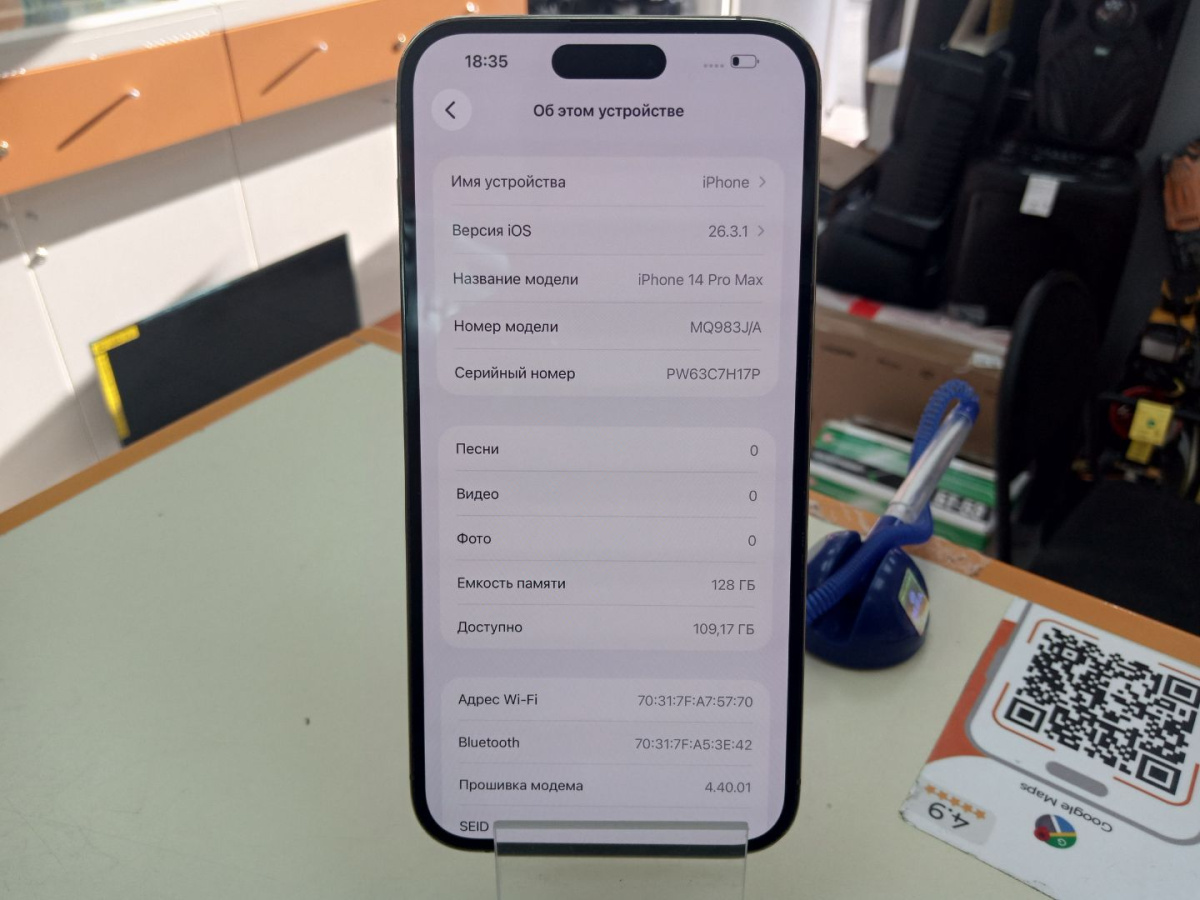 Смартфон Apple Iphone 14 Pro Max 128Gb