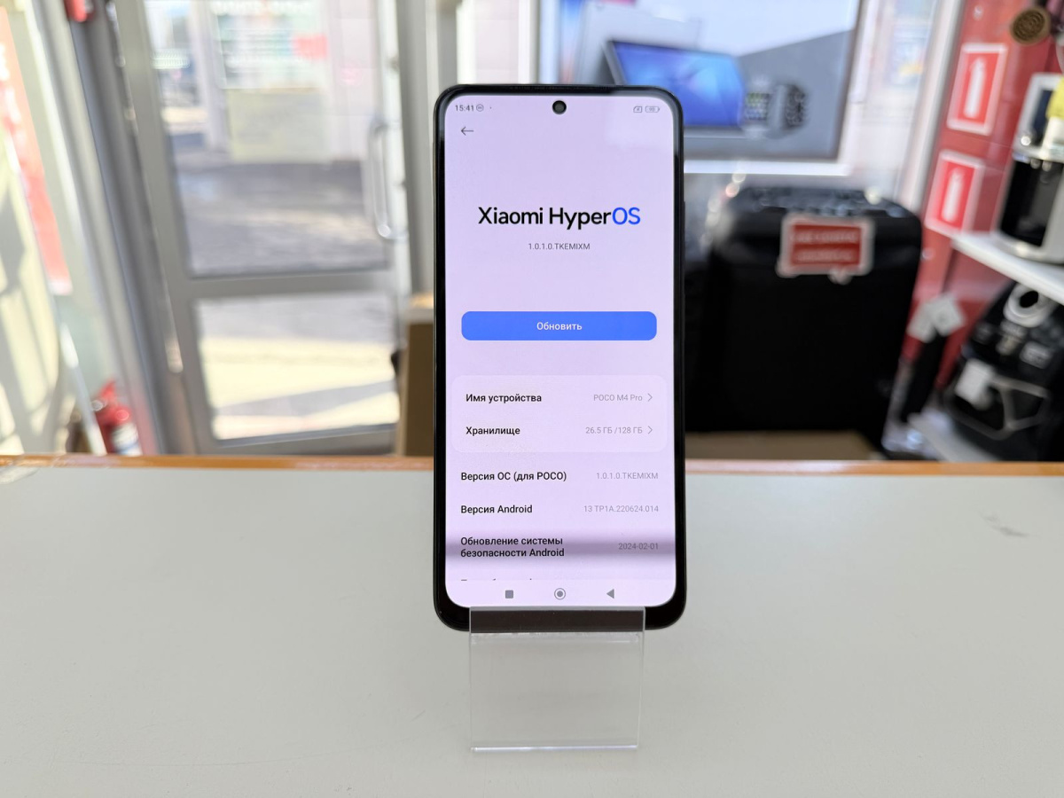 Смартфон Xiaomi Poco M4 Pro 6/128