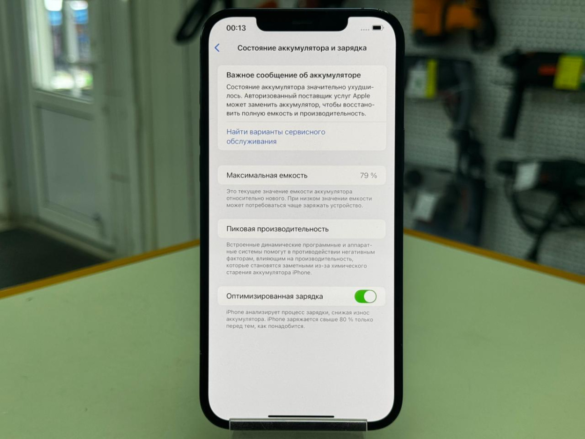 Смартфон Apple iPhone 12 Pro Max 128Gb