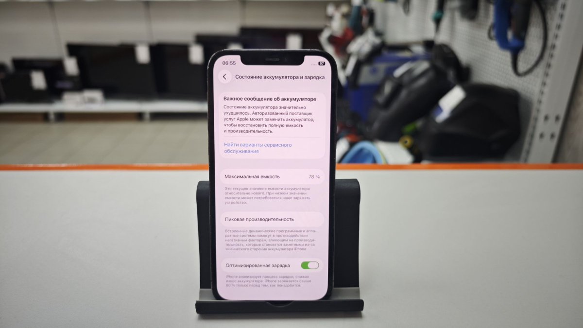 Смартфон Apple iPhone 12 Pro 256Gb
