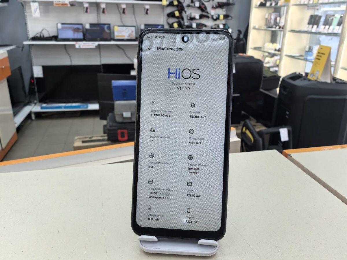 Смартфон Tecno Pova 4 8/128Gb