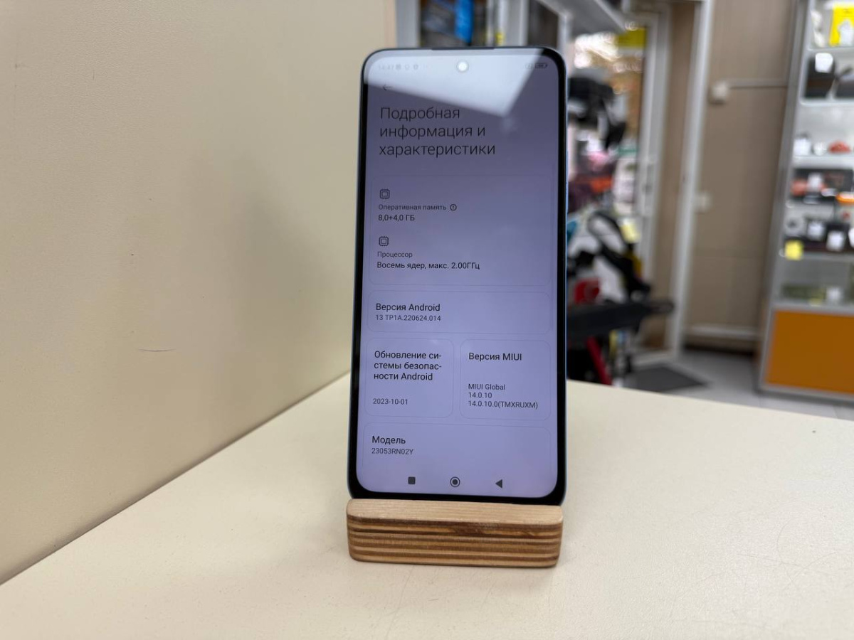 Смартфон Xiaomi Redmi 12 8/256