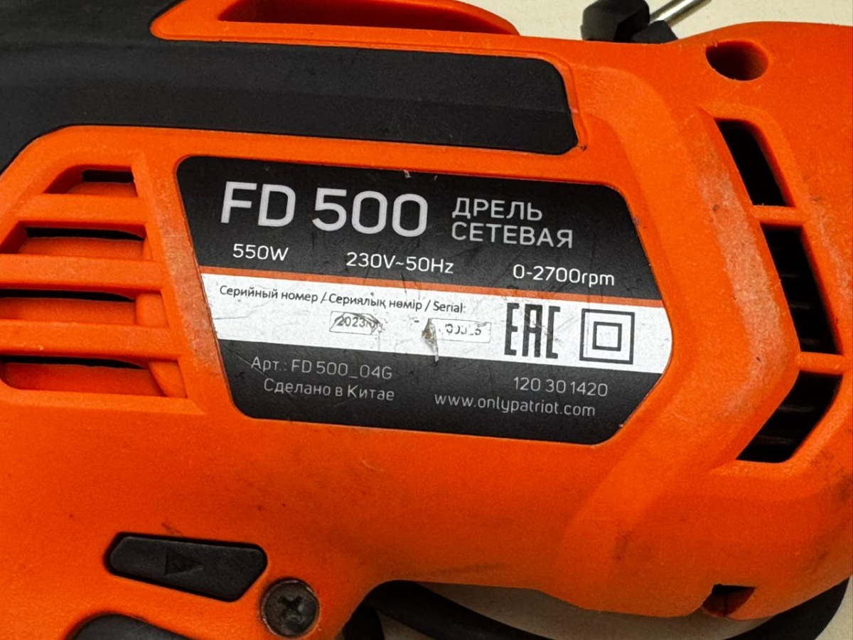 Дрель-безударная Patriot FD 500