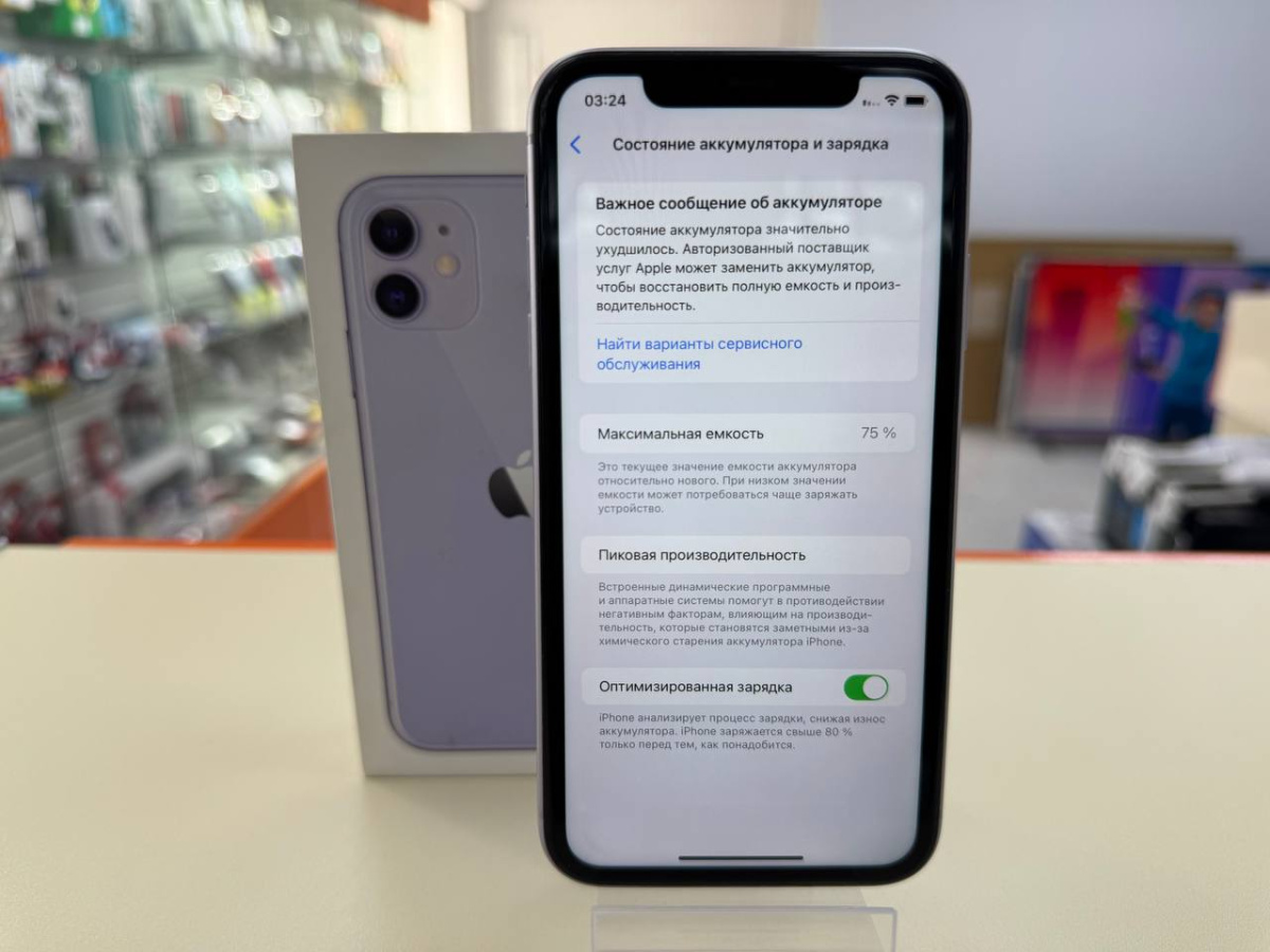 Смартфон Apple iPhone 11 64Gb