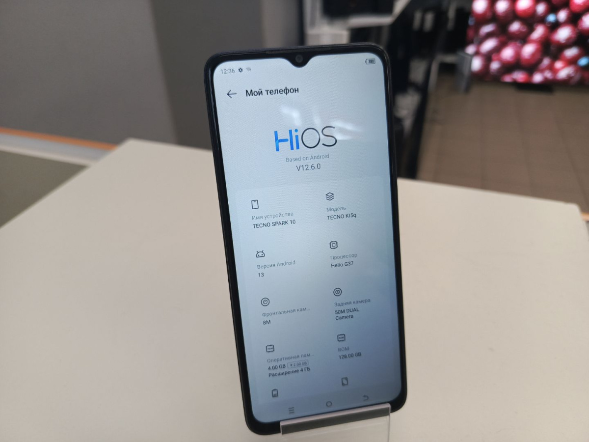Смартфон Tecno Spark 10 4/128