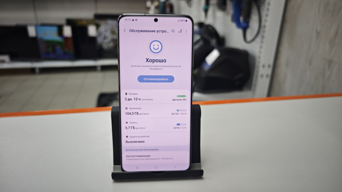 Смартфон Samsung Galaxy S20 Ultra 12/128