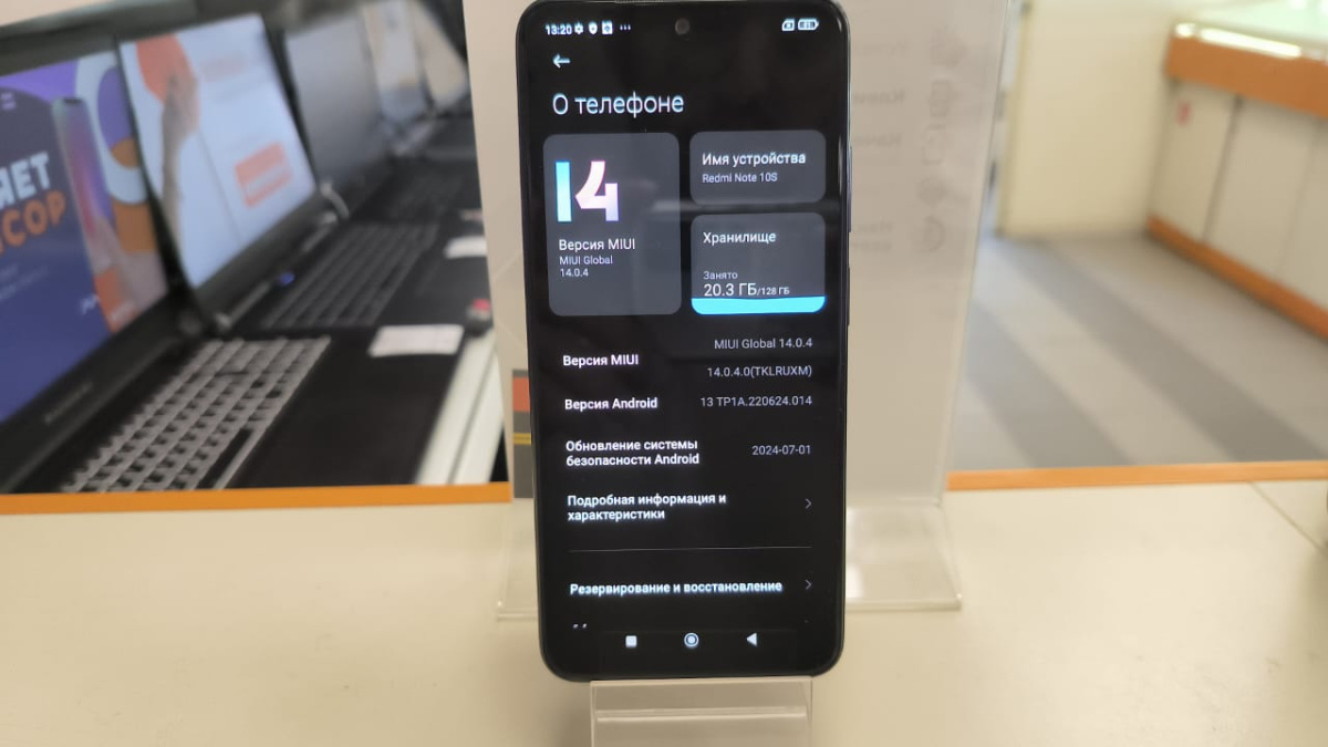 Смартфон Xiaomi Redmi Note 10S 6/128