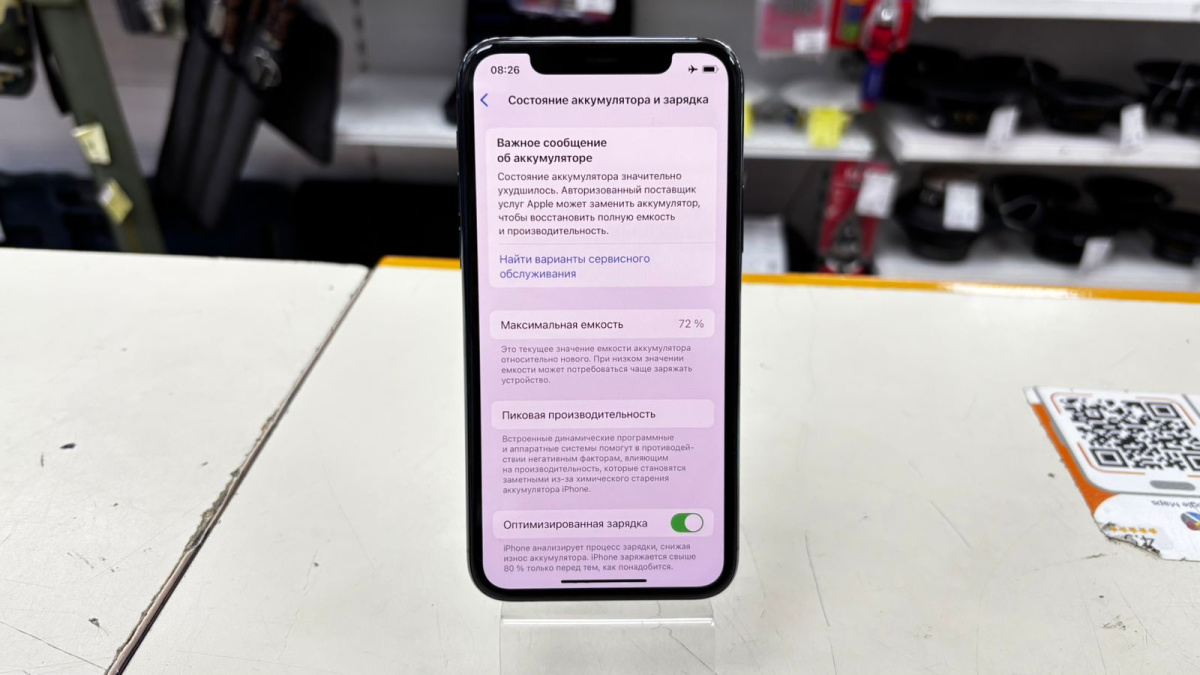 Смартфон Apple iPhone 11 Pro 64Gb