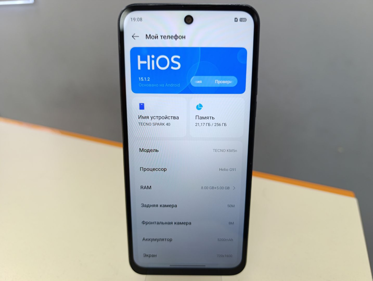 Смартфон Tecno Spark 40 8/256