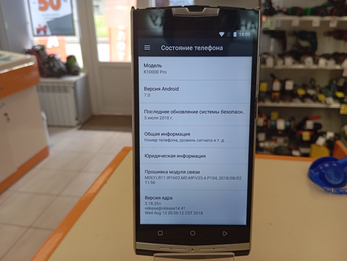Смартфон Oukitel K10000PRO
