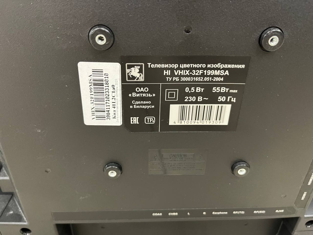 LED Телевизор HI VHIX-32F199MSA