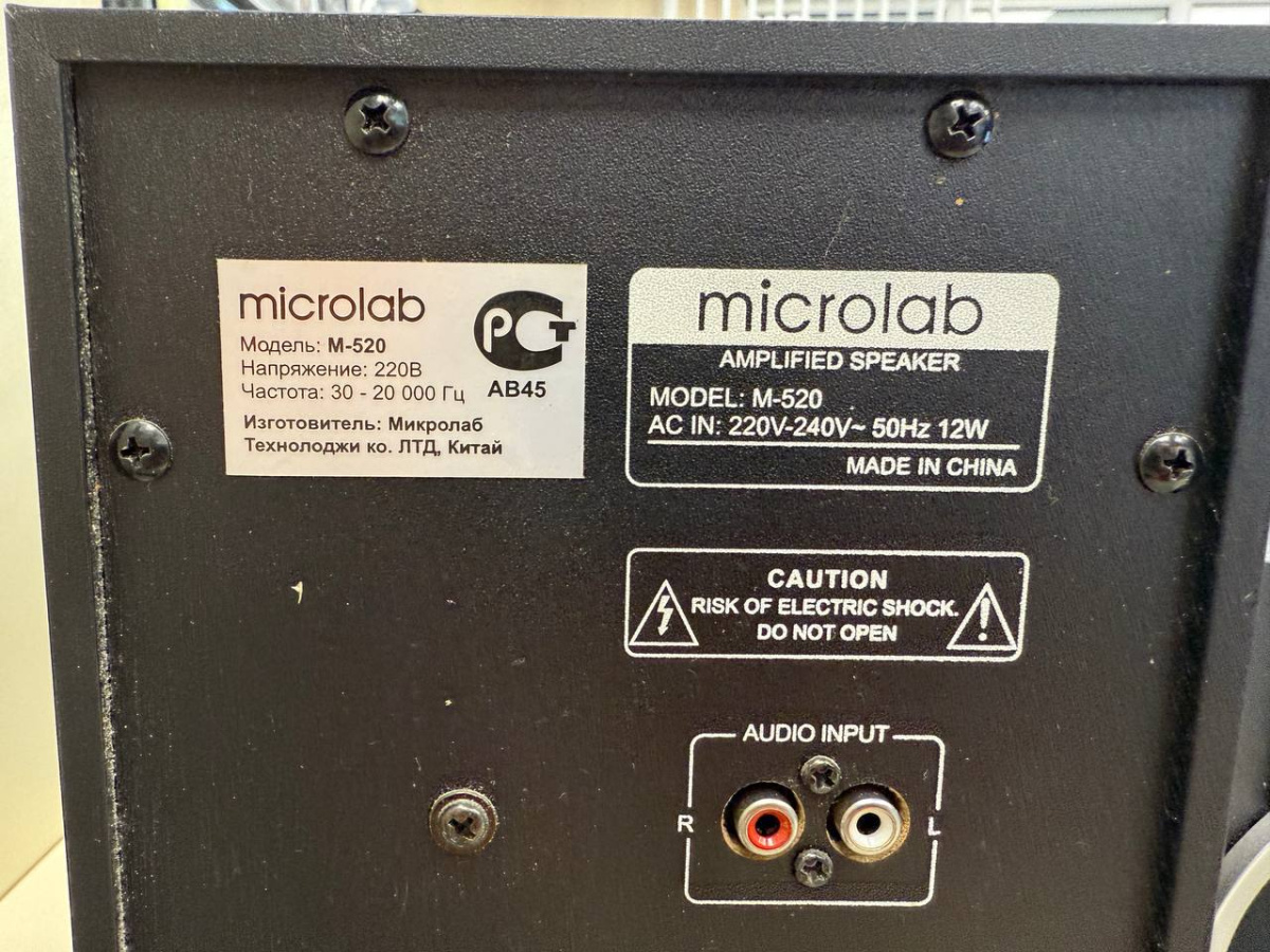 Колонки Microlab M-520