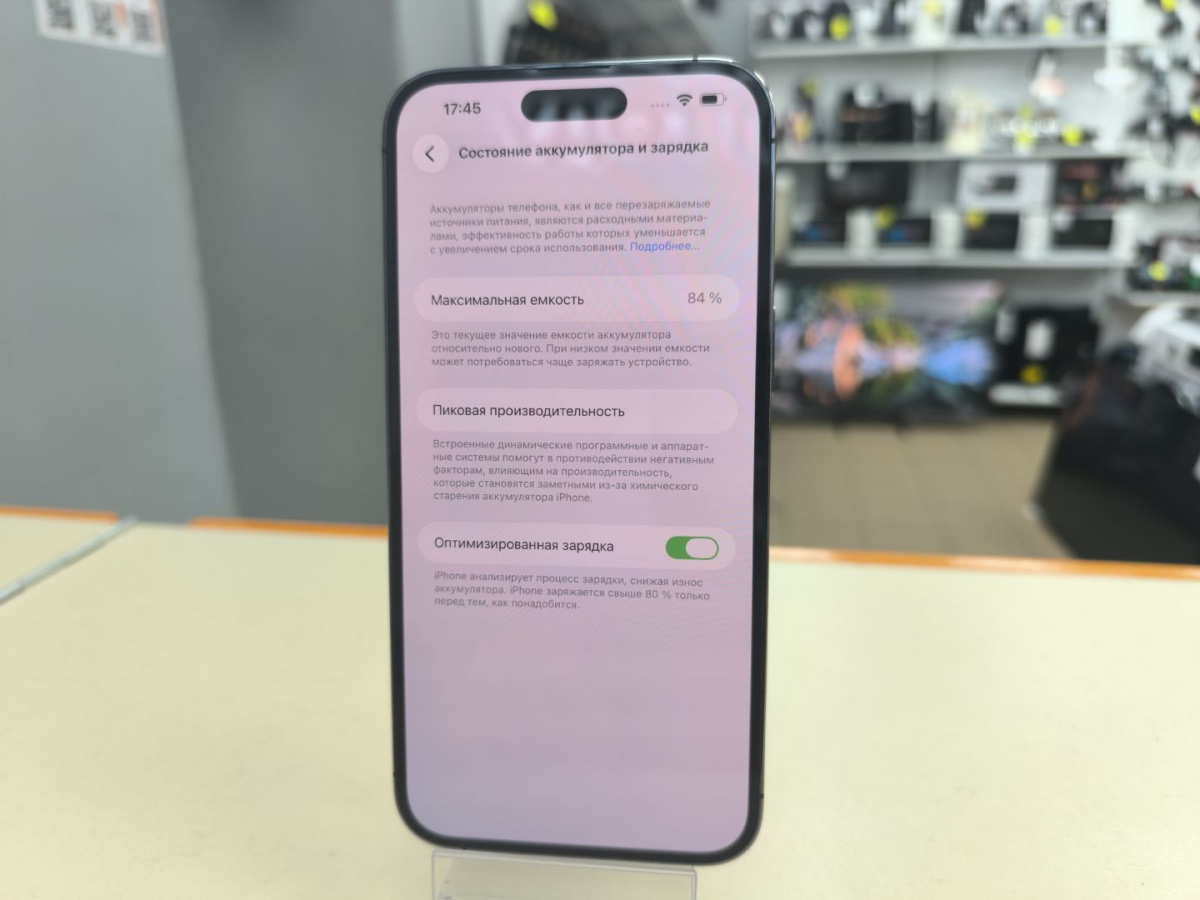 Смартфон Apple Iphone 14 Pro Max 256Gb