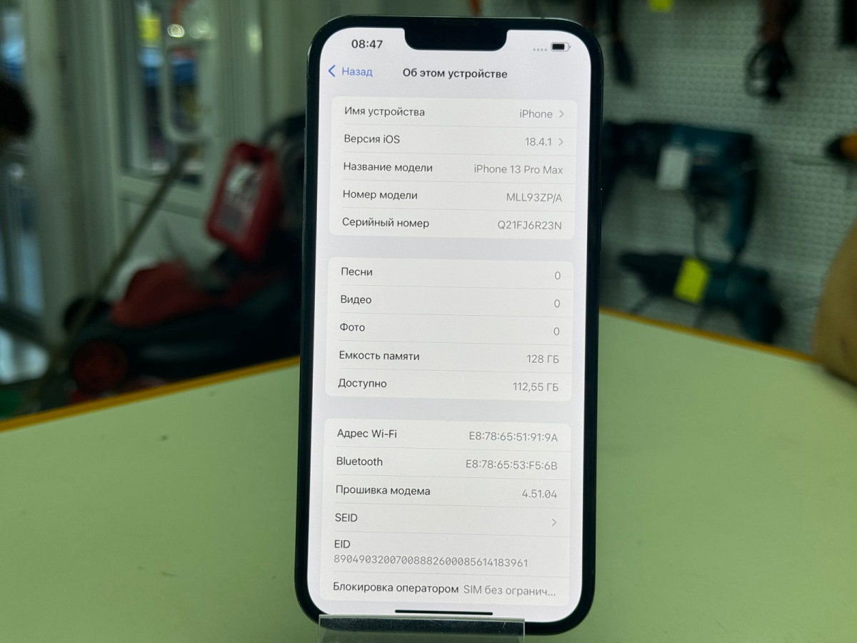 Смартфон Apple Iphone 13 Pro Max 128Gb
