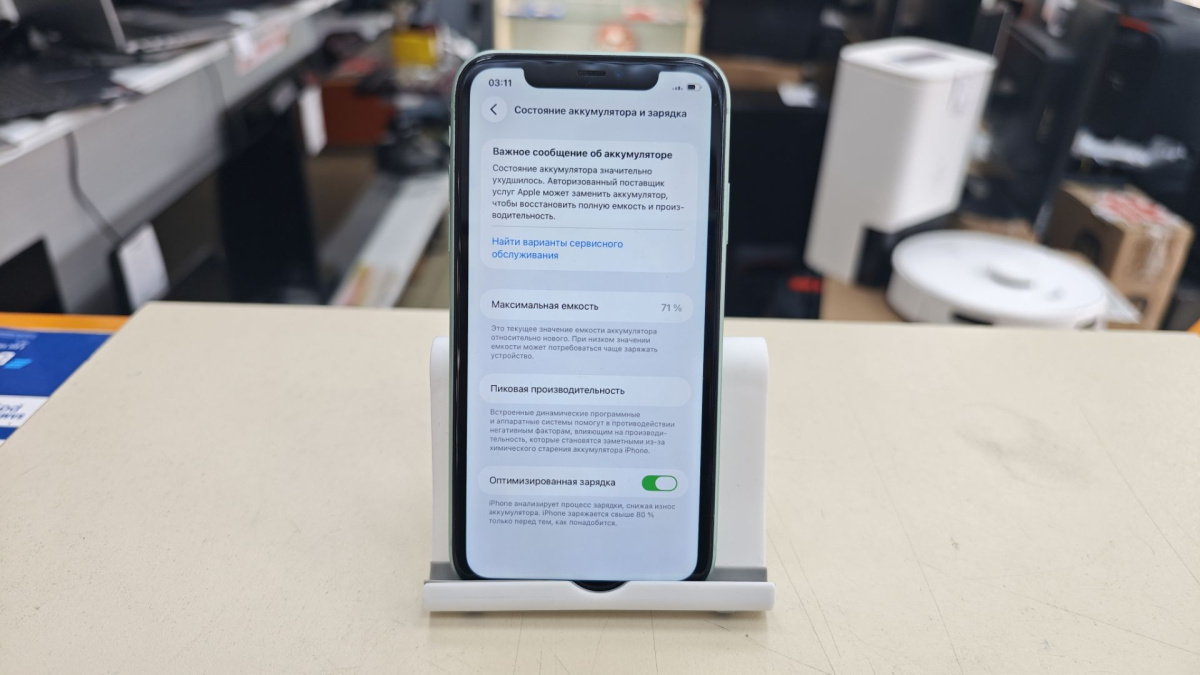 Смартфон Apple iPhone 11 64Gb