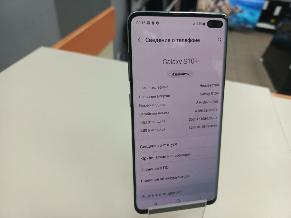 Смартфон Samsung Galaxy S10+ 8/128