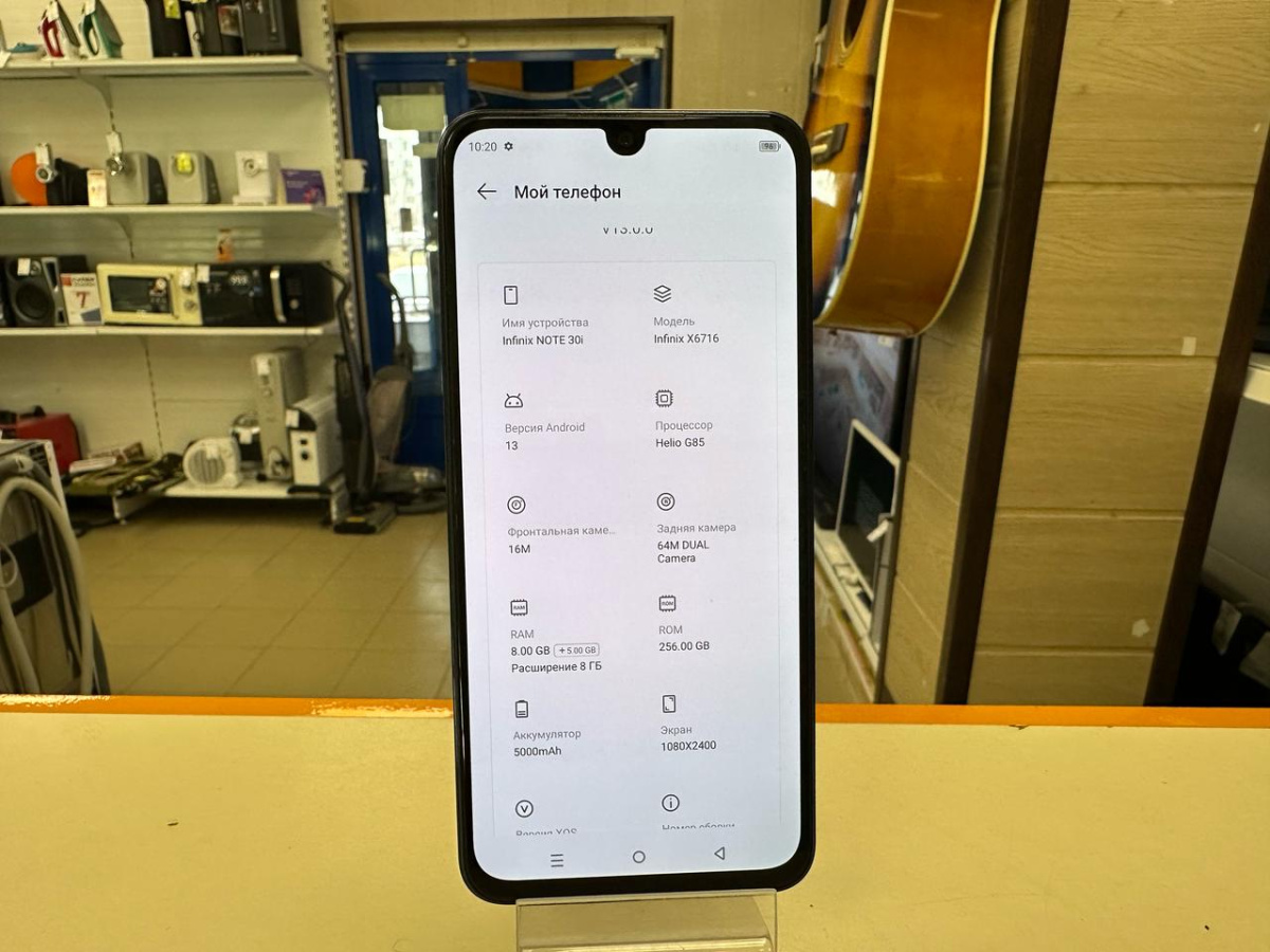 Смартфон Infinix HOT 30i 8/256