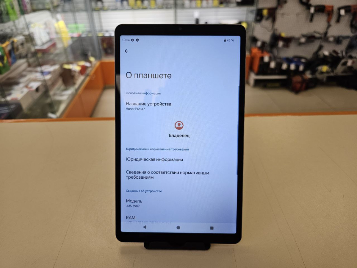 Планшет Honor Pad X7  4/64Gb Wi-Fi