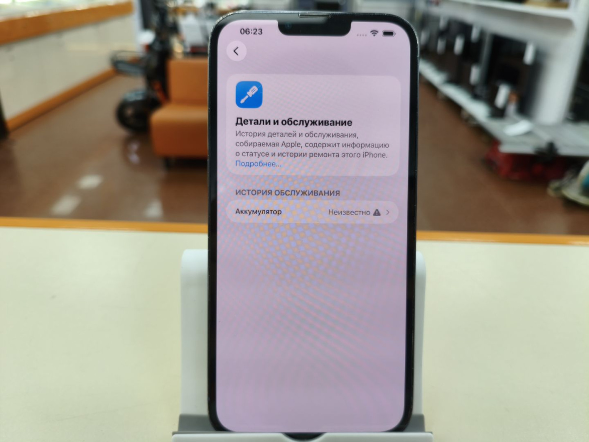 Смартфон Apple Iphone 13 Pro Max 128Gb