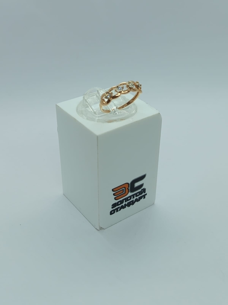 КОЛЬЦО БРИЛЛИАНТ Au 585