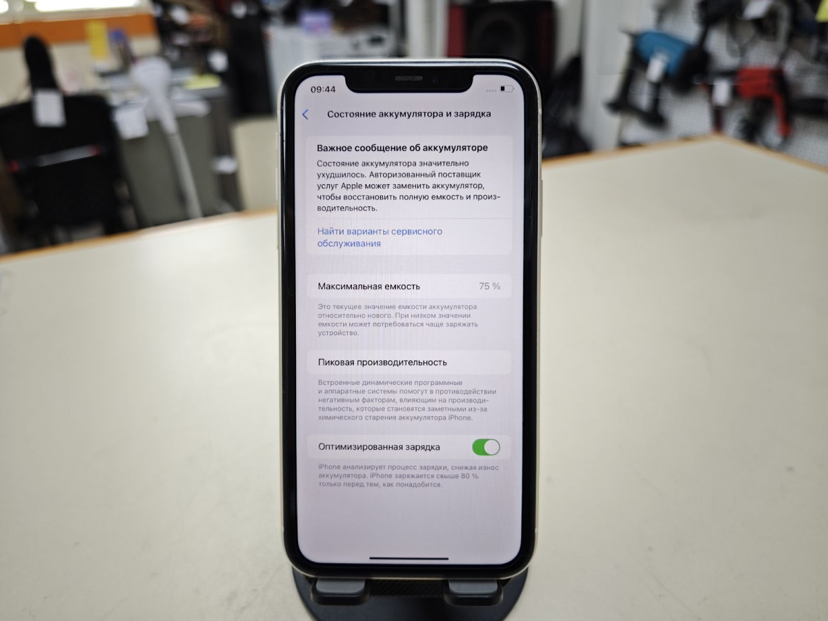 Смартфон Apple iPhone 11 128Gb