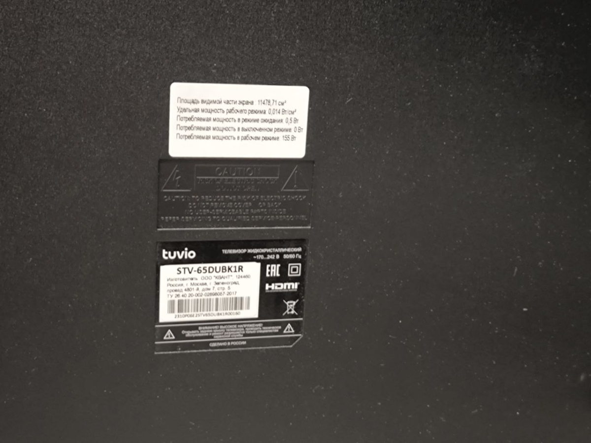 LED Телевизор Tuvio STV-65DUBK1R