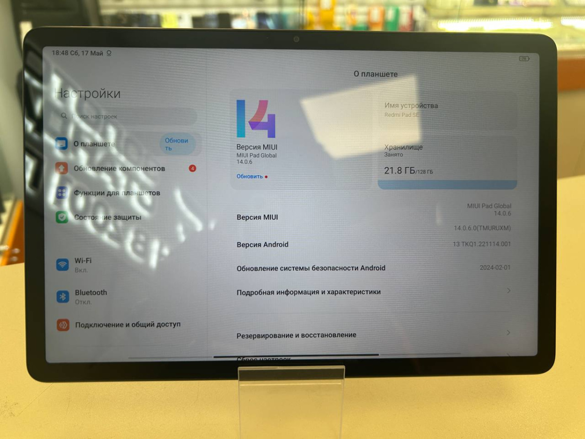 Планшет <> Redmi Pad SE 4/64