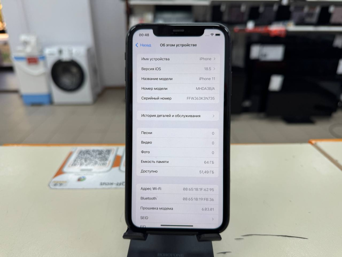 Смартфон Apple iPhone 11 64Gb