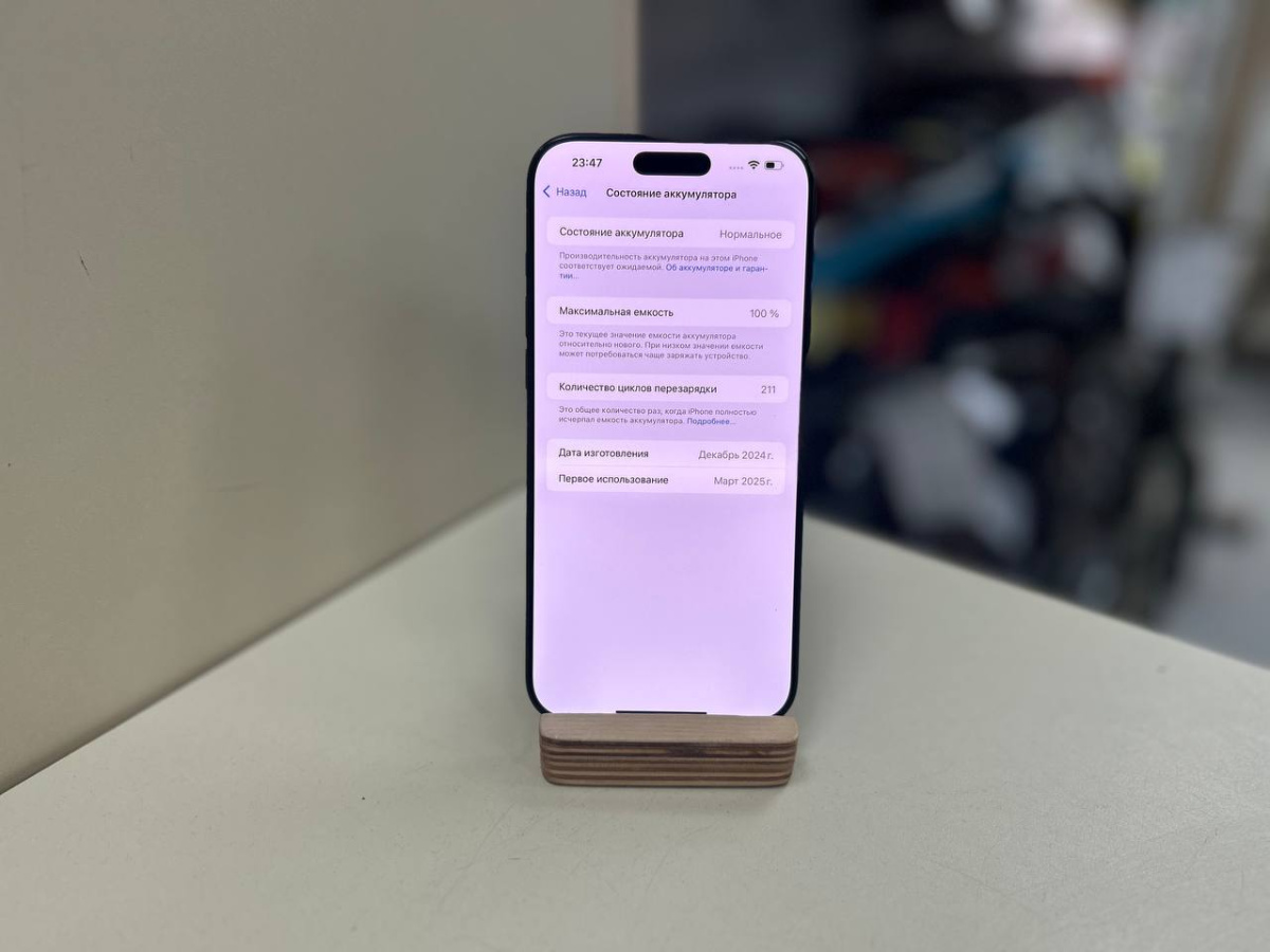 Смартфон Apple Iphone 16 Pro Max 256Gb