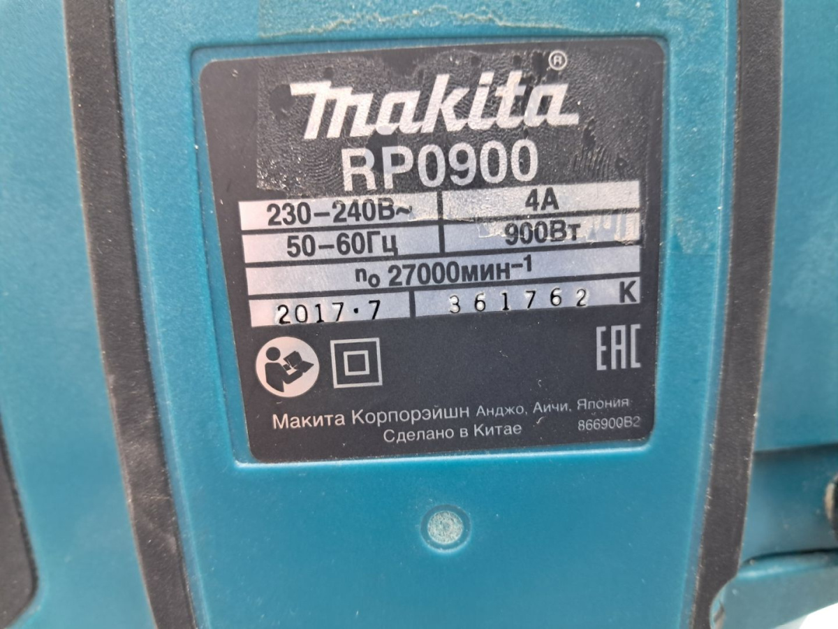 Фрезер Makita RP0900