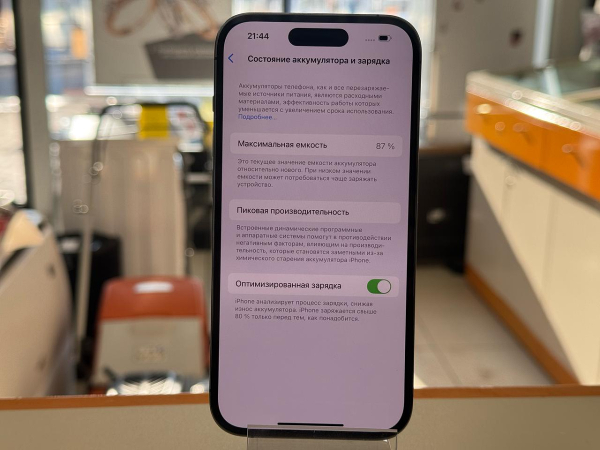Смартфон Apple Iphone 14 Pro 128Gb