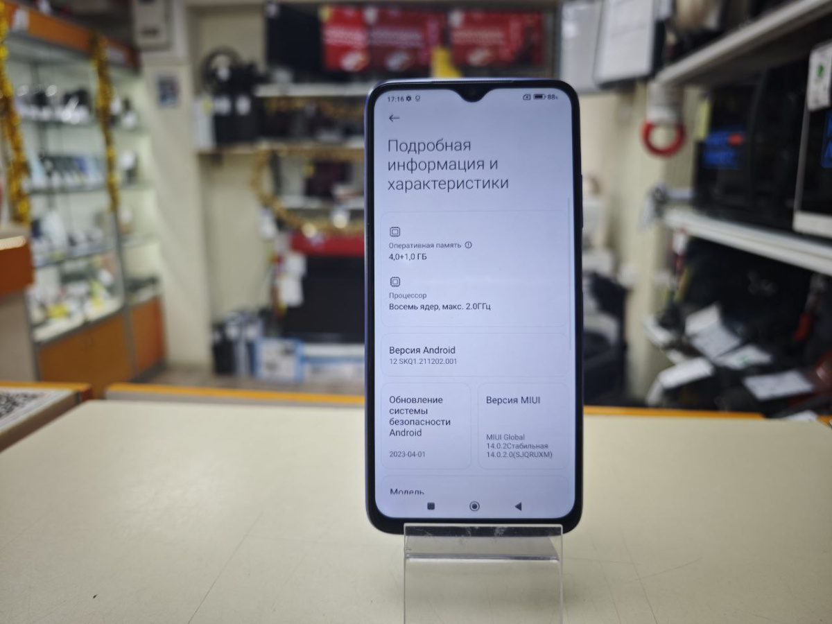 Смартфон Xiaomi Redmi 9T 4/64